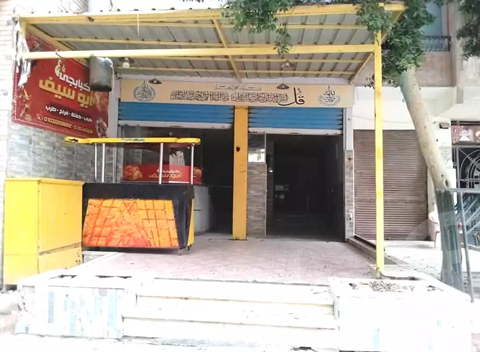 https://aqarmap.com.eg/ar/listing/7124877-for-rent-cairo-faisal-kafr-nasar