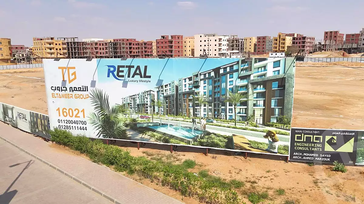 https://aqarmap.com.eg/en/listing/7127469-for-sale-cairo-badr-city-compounds-retal-compound-el-tameer-group