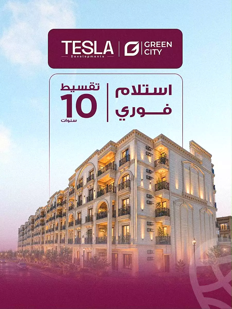 https://aqarmap.com.eg/ar/listing/7128824-for-sale-cairo-6th-of-october-hadaeq-october-compounds-green-city-compound-qebaa