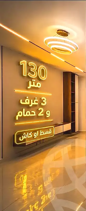 https://aqarmap.com.eg/ar/listing/7130309-for-sale-cairo-el-haram-el-lebeny-el-magzar-el-aly-st