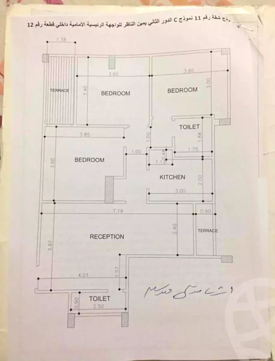 https://aqarmap.com.eg/ar/listing/7131644-for-sale-cairo-new-cairo-el-andalous-al-andalus-1