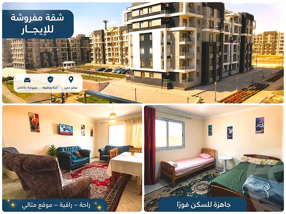 https://aqarmap.com.eg/en/listing/7131755-for-rent-cairo-new-cairo-dar-misr-dar-misr-el-andalous