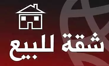 https://aqarmap.com.eg/en/listing/7136243-for-sale-cairo-el-zaytun-lzytwn-lshrqy-toman-bai-st
