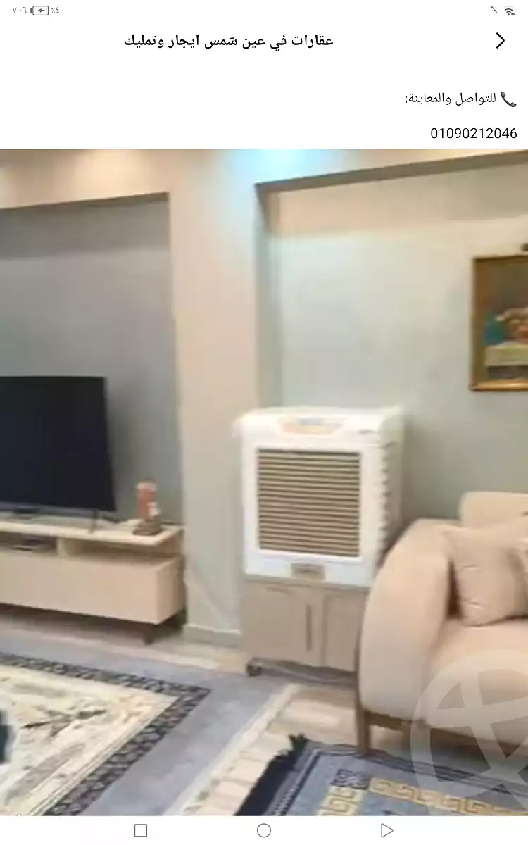 https://aqarmap.com.eg/en/listing/7139731-for-sale-cairo-ain-shams-jsr-lswys