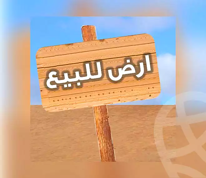 https://aqarmap.com.eg/ar/listing/7145431-for-sale-cairo-6th-of-october-green-belt-wadi-el-nile