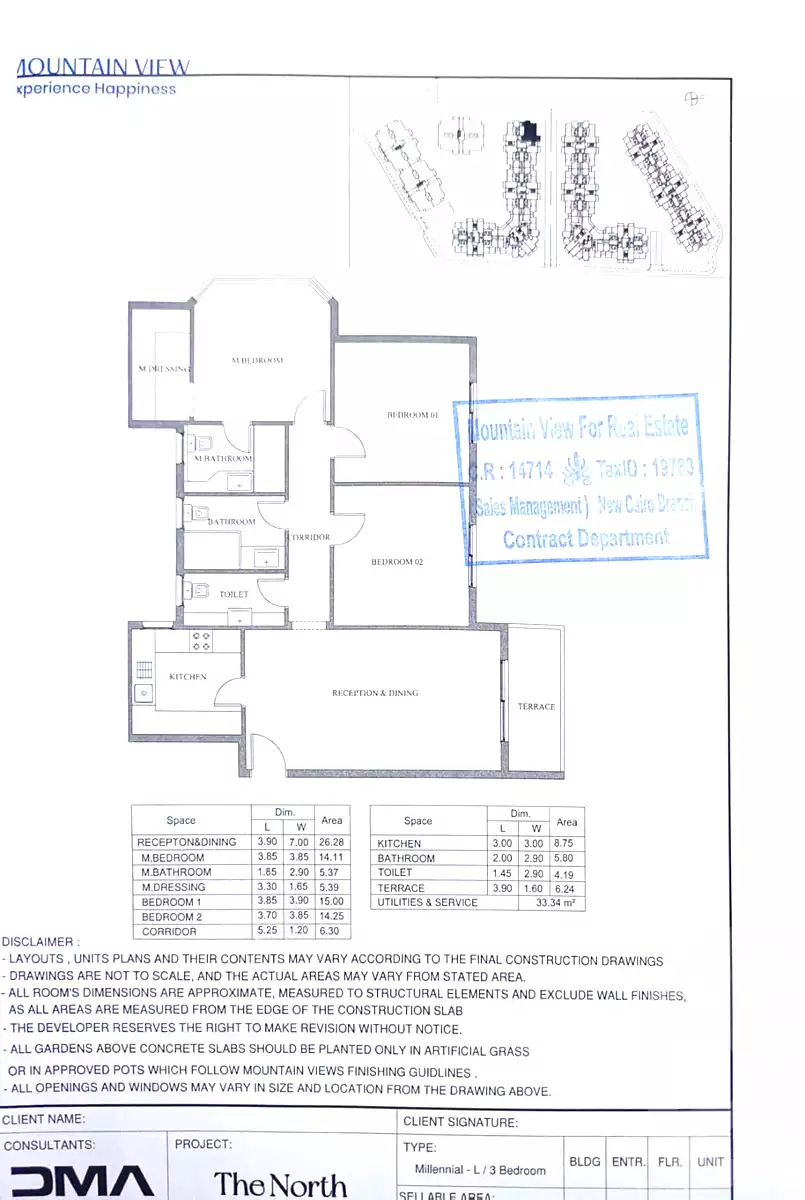 https://aqarmap.com.eg/ar/listing/7145538-for-sale-cairo-new-cairo-compounds-mwntn-fyw-y-syty-royal-park-mountain-view-icity
