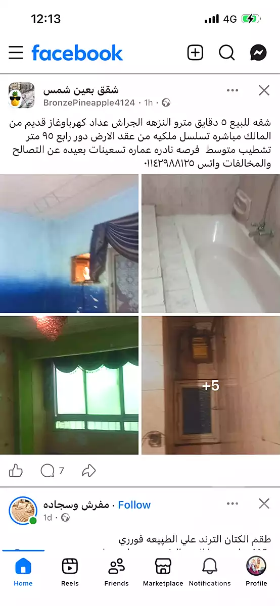 https://aqarmap.com.eg/en/listing/7149964-for-sale-cairo-ain-shams-ain-shams-el-sharkia-el-eshrein-stt