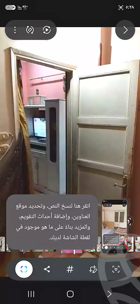 https://aqarmap.com.eg/ar/listing/7152729-for-rent-qina-nag-hammadi-el-raesya