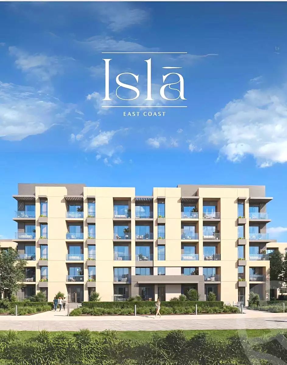 https://aqarmap.com.eg/ar/listing/7156222-for-sale-dakahlia-new-mansoura-city-isla-compound-delta