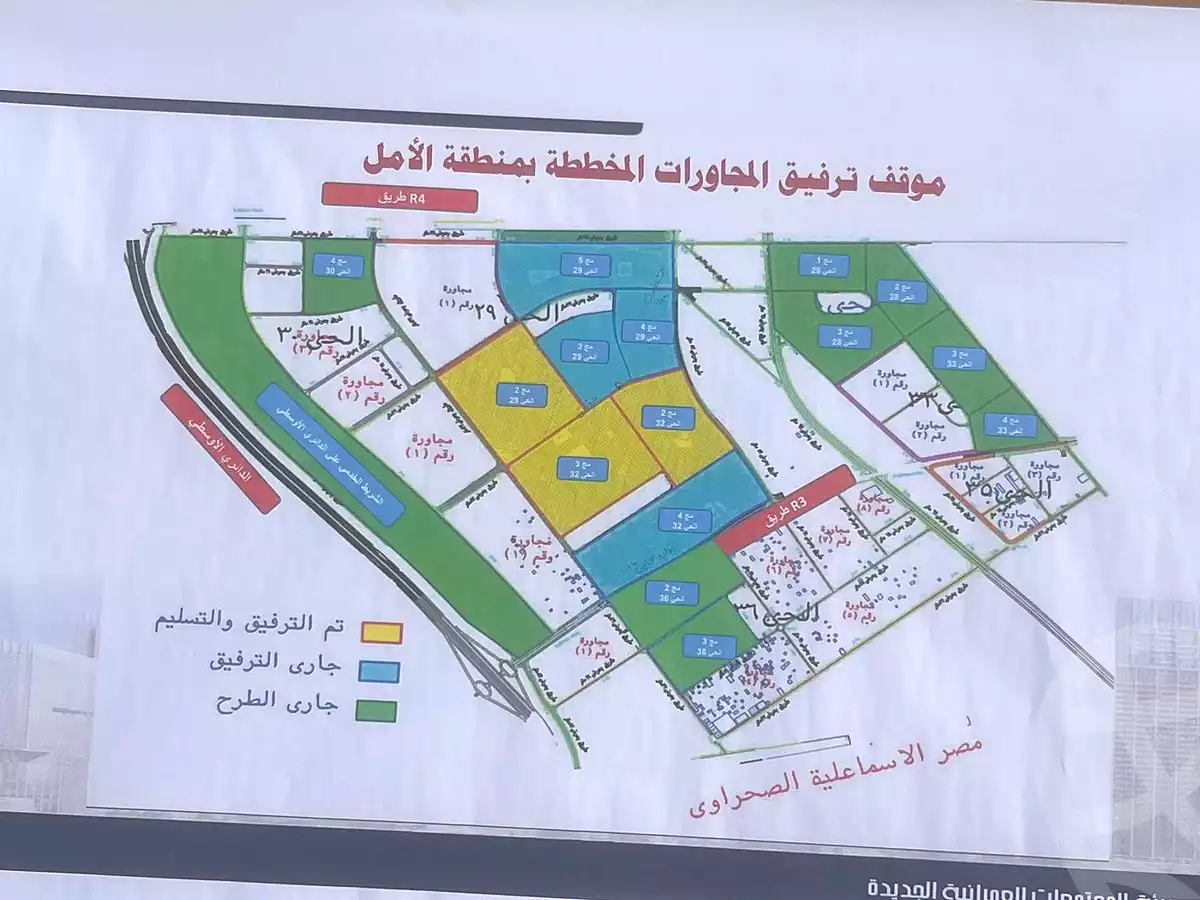 https://aqarmap.com.eg/ar/listing/7156606-for-sale-cairo-al-oubour-l-bwr-ljdyd-new-amal-city
