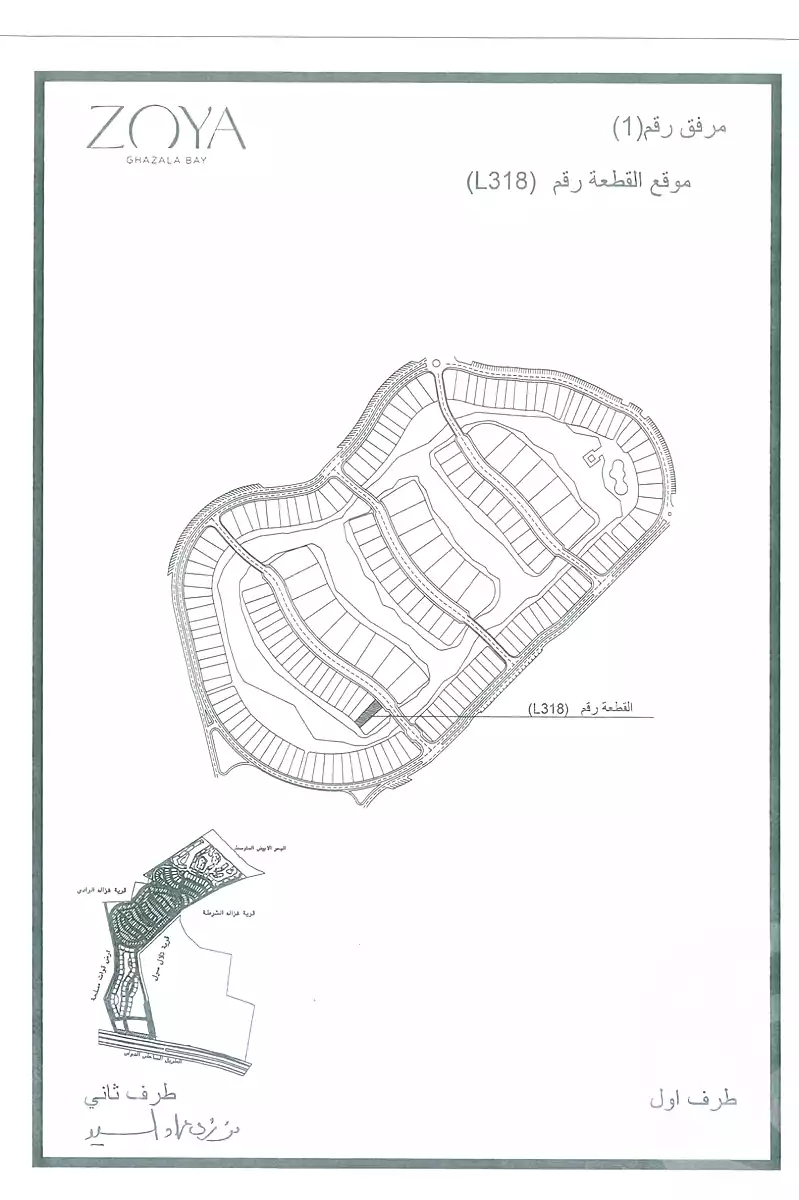 https://aqarmap.com.eg/ar/listing/7158138-for-sale-north-coast-resorts-zoya-ghazala-bay-lmd