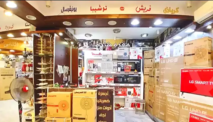 https://aqarmap.com.eg/en/listing/7166192-for-rent-alexandria-mht-lrml-saad-zaghloul-st