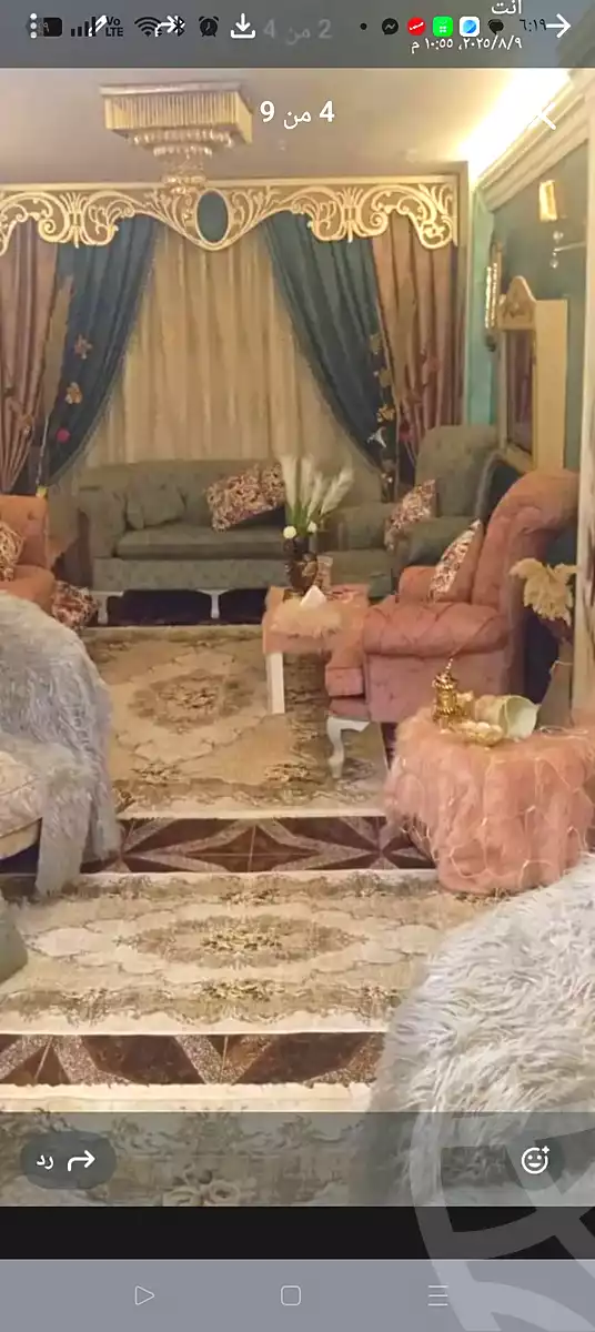 https://aqarmap.com.eg/ar/listing/7170056-for-sale-alexandria-al-agamy-lbytsh-shahr-al-assal-st