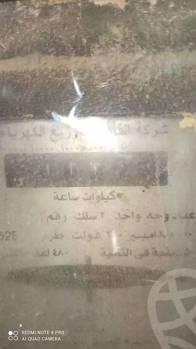 https://aqarmap.com.eg/ar/listing/7189165-for-sale-cairo-faisal-shareaa-el-malek-fasel