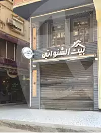 https://aqarmap.com.eg/ar/listing/7189428-for-sale-gharbia-tanta-tanta-city