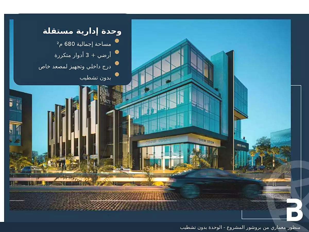 https://aqarmap.com.eg/ar/listing/7190932-for-rent-cairo-new-cairo-compounds-hyde-park-business-district