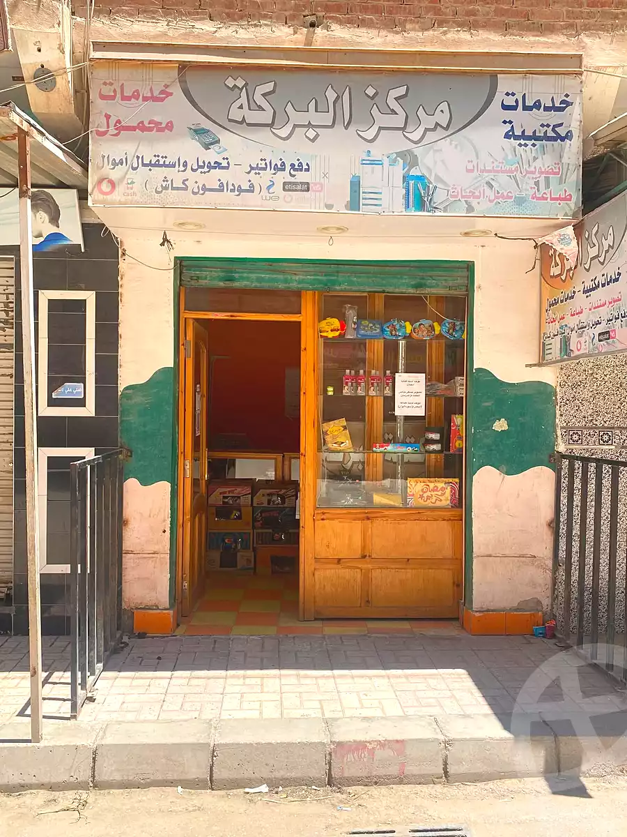 https://aqarmap.com.eg/en/listing/7193997-for-rent-alexandria-mntq-fr-y-blskndry-el-awayed