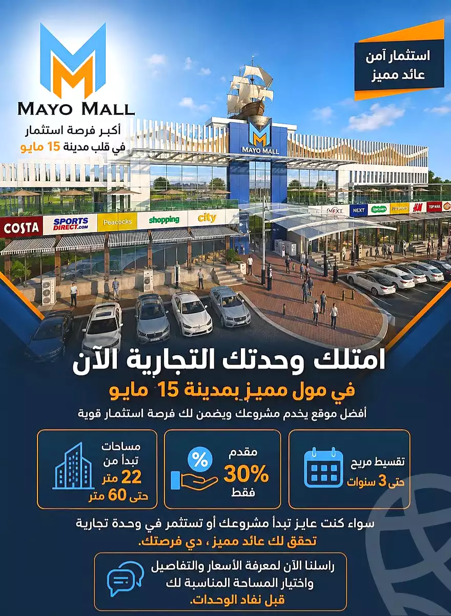 https://aqarmap.com.eg/ar/listing/7202180-for-sale-cairo-15th-of-may-mjwr-6-shr-mrw-bn-l-s