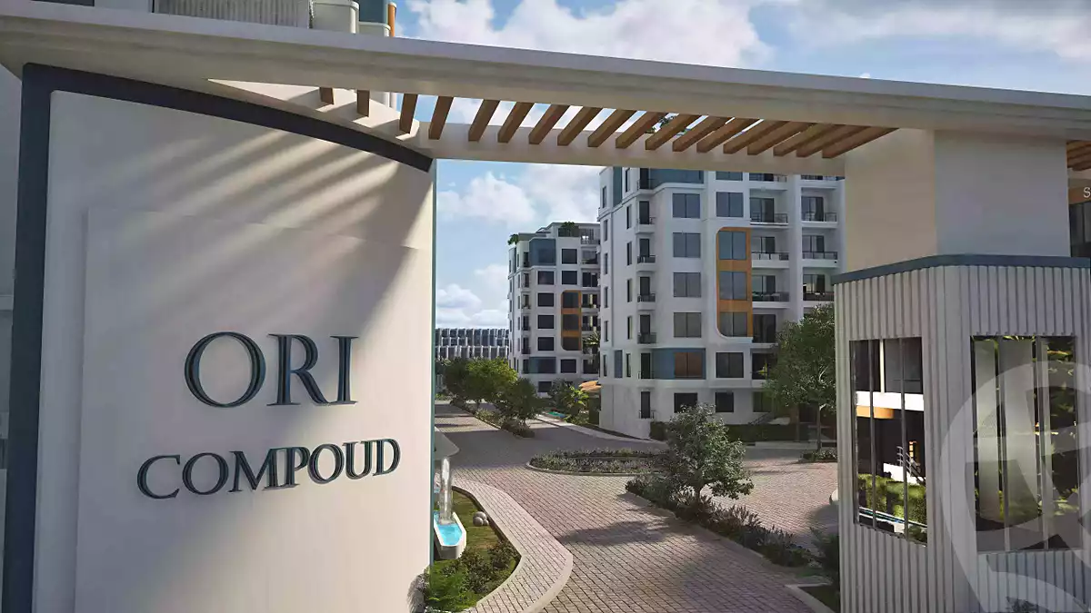 https://aqarmap.com.eg/ar/listing/7204544-for-sale-cairo-el-sheikh-zayed-city-compounds-ori-compound-al-oula