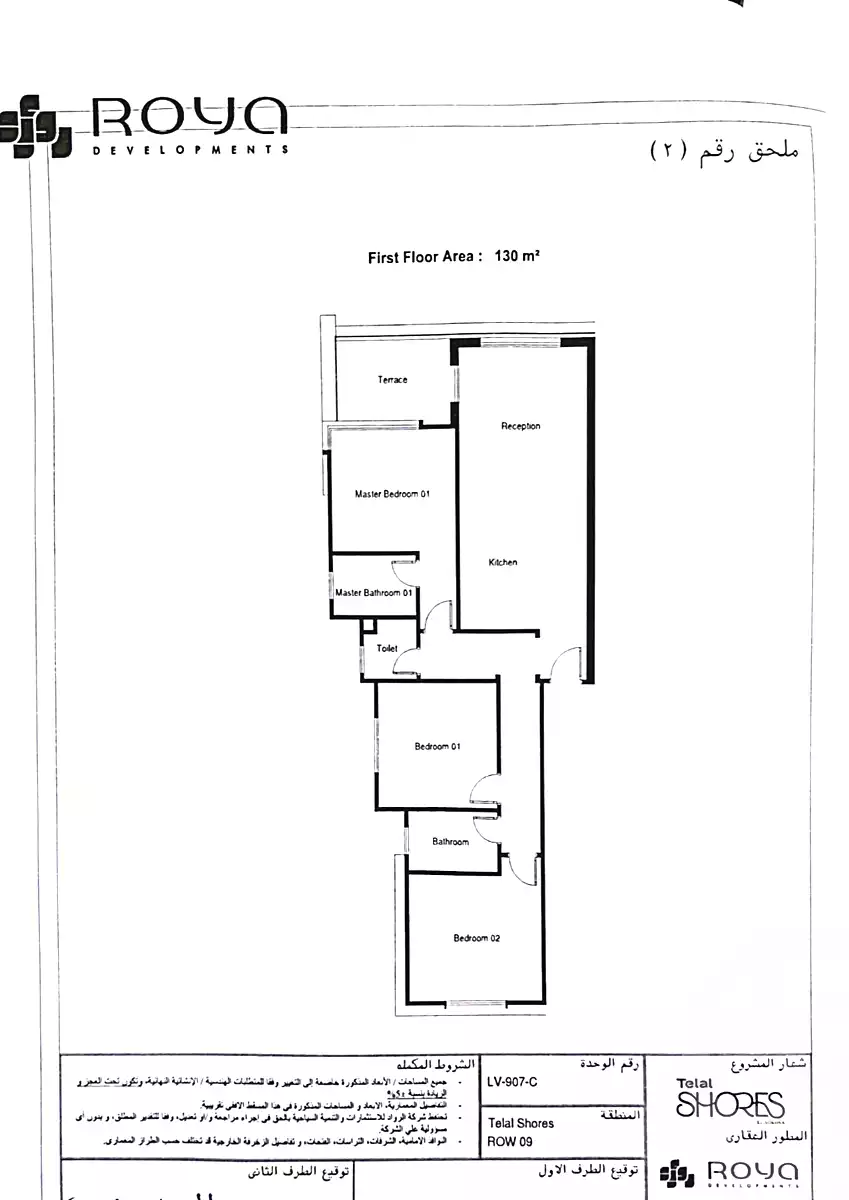 https://aqarmap.com.eg/ar/listing/7208548-for-sale-ain-elsokhna-resorts-telal-el-sokhna