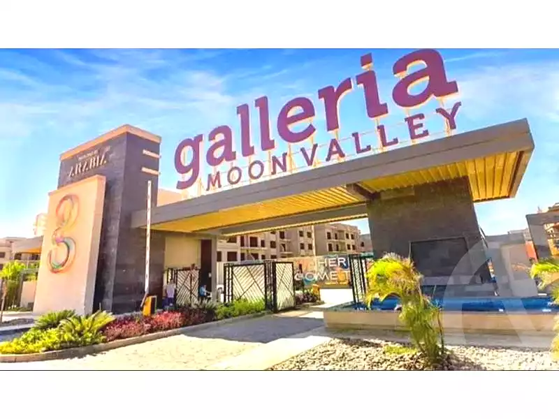 https://aqarmap.com.eg/en/listing/7209396-for-sale-cairo-new-cairo-compounds-galleria-moon-valley-compound-arabia
