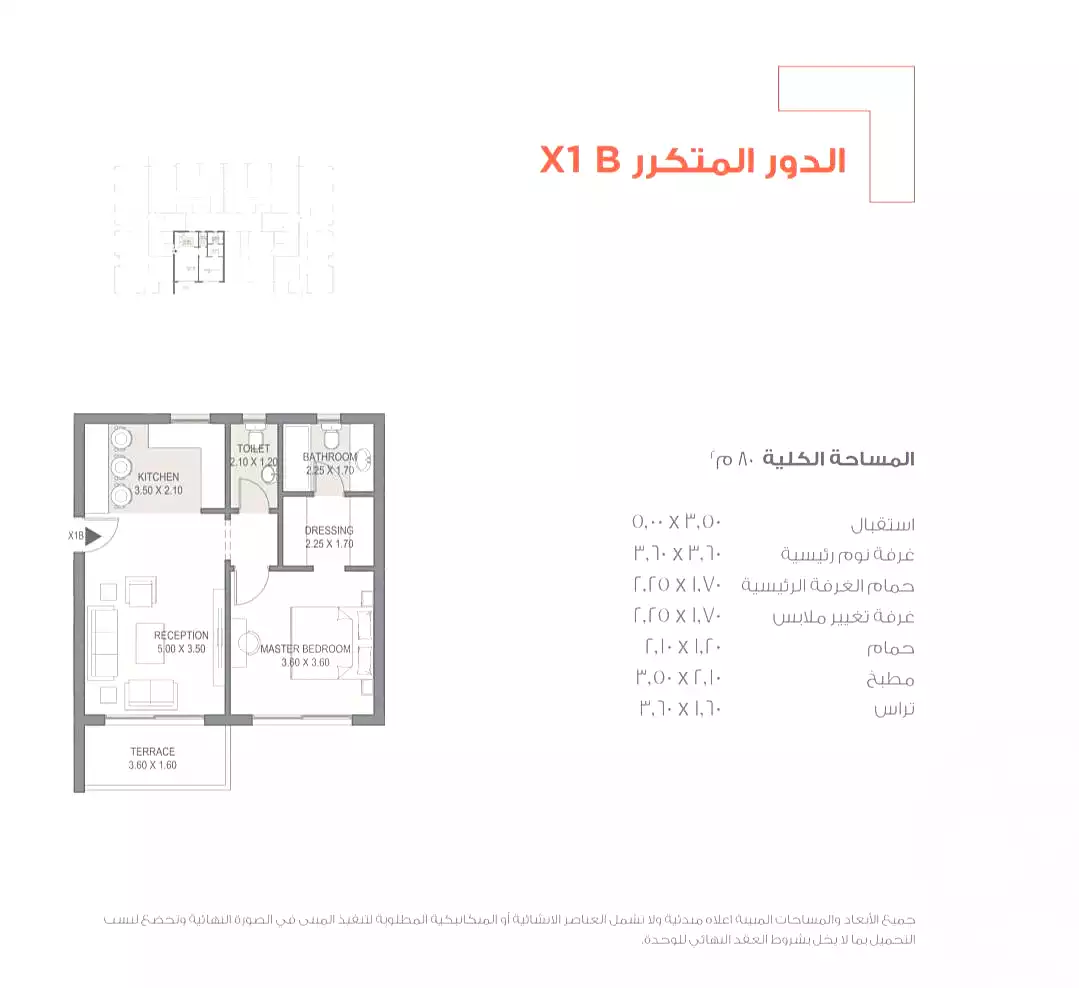 https://aqarmap.com.eg/en/listing/7213089-for-sale-cairo-new-cairo-compounds-tag-city-taj-sultan
