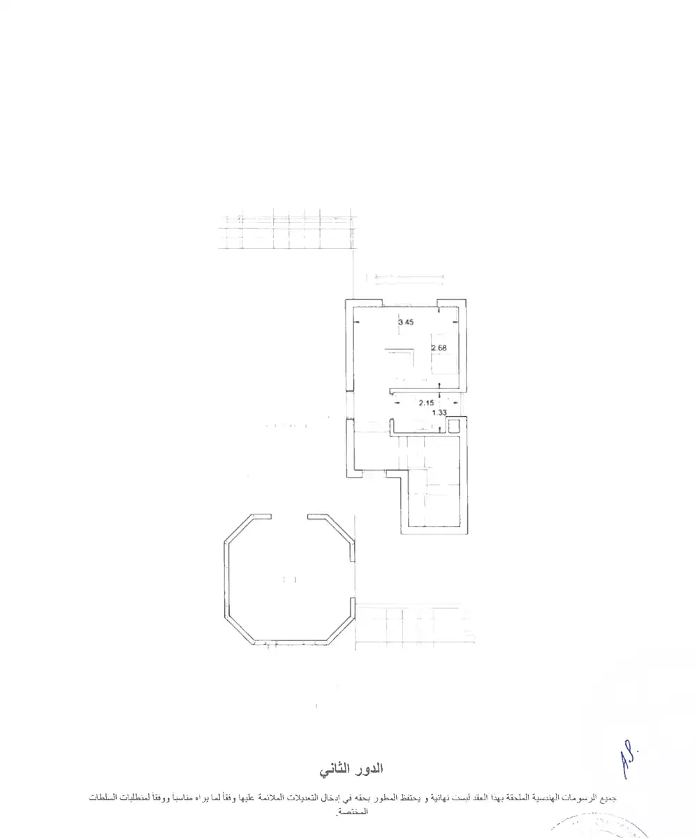 7 BR Villa in Hyde Park, photo 8 of 11