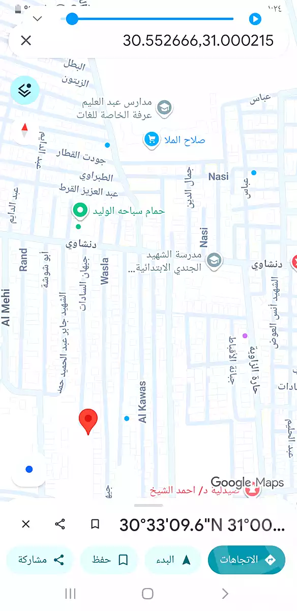 https://aqarmap.com.eg/ar/listing/3488337-for-sale-monufia-shibin-el-kom-shebeen-el-kom-city