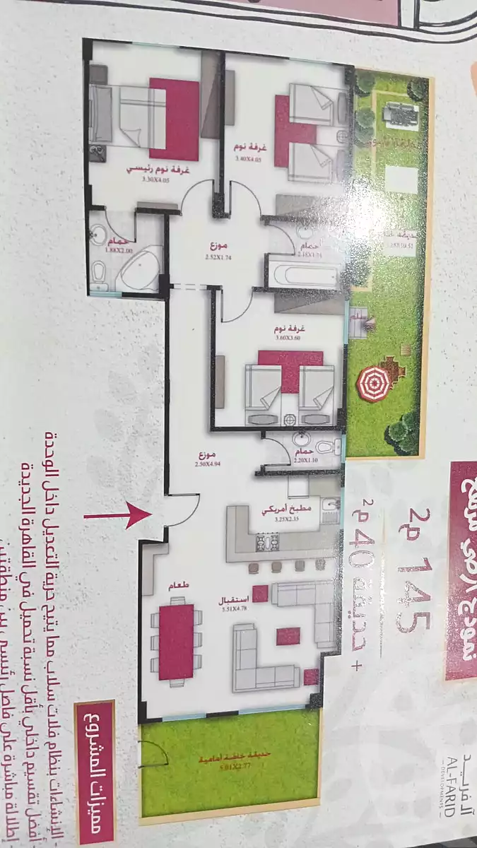 https://aqarmap.com.eg/ar/listing/7233637-for-sale-cairo-new-cairo-new-narges