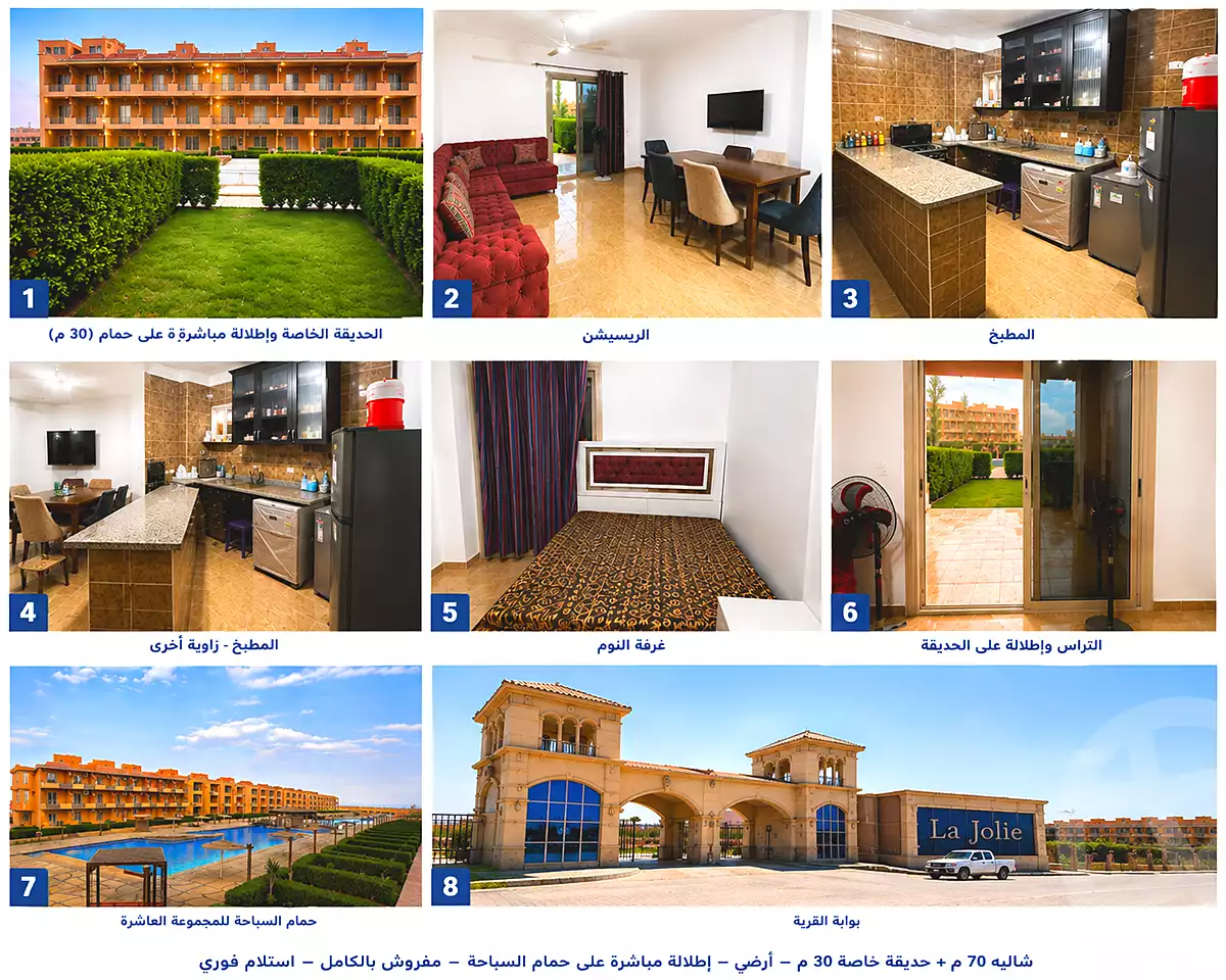 https://aqarmap.com.eg/ar/listing/7235182-for-sale-ain-elsokhna-resorts-ljwly