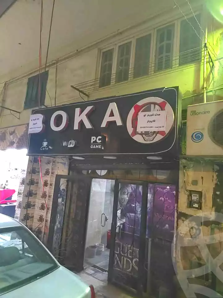 https://aqarmap.com.eg/ar/listing/7237533-for-sale-cairo-faisal-el-tawabeq