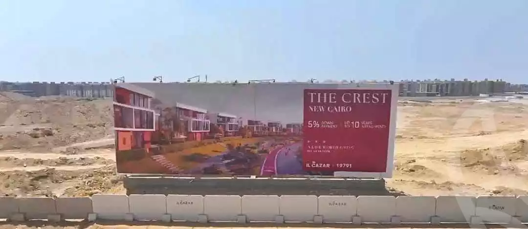 https://aqarmap.com.eg/ar/listing/7238064-for-sale-cairo-new-cairo-compounds-the-crest-compound-il-cazar