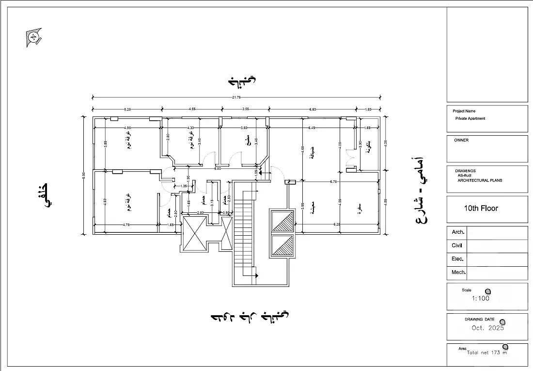 https://aqarmap.com.eg/ar/listing/7242334-for-sale-cairo-nasr-city-8th-zone-helmy-abd-el-aaty-st