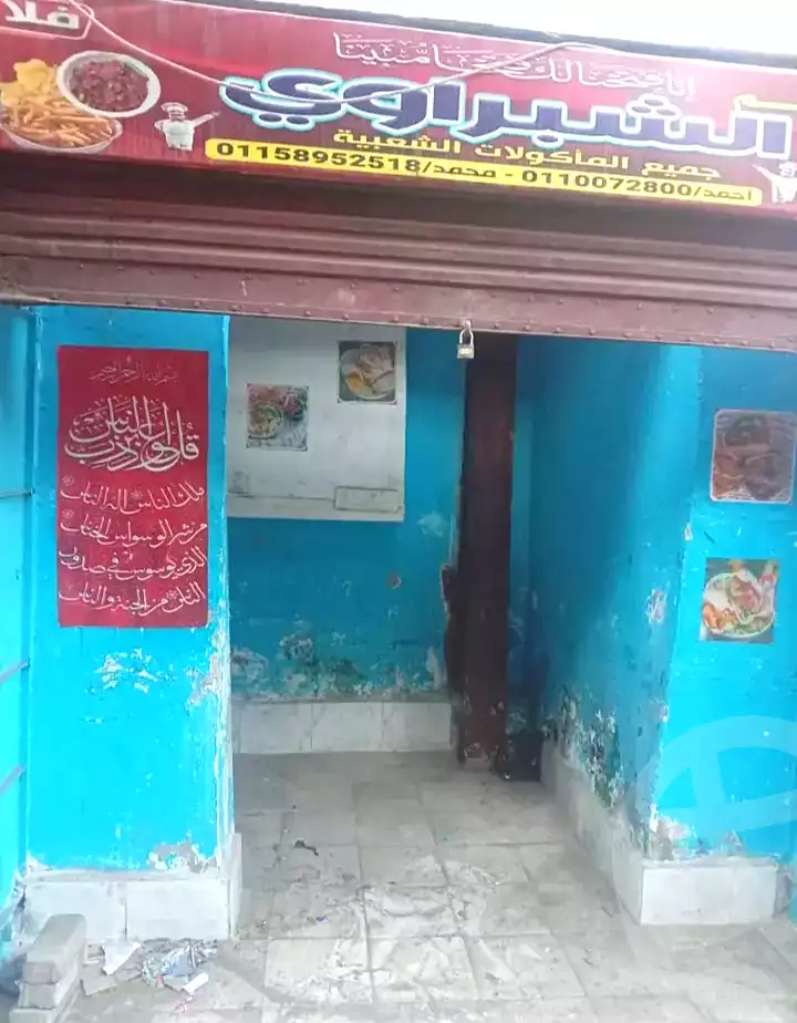 https://aqarmap.com.eg/ar/listing/7245459-for-rent-cairo-hadayek-el-koba