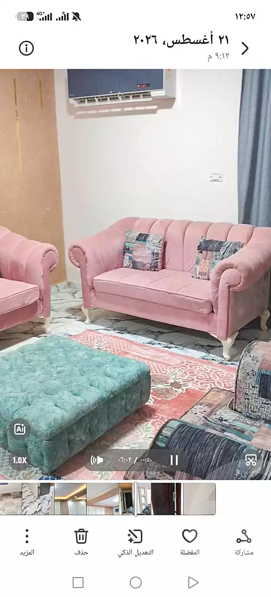 https://aqarmap.com.eg/ar/listing/7247509-for-sale-cairo-ain-shams-jsr-lswys-kamal-hegab-st