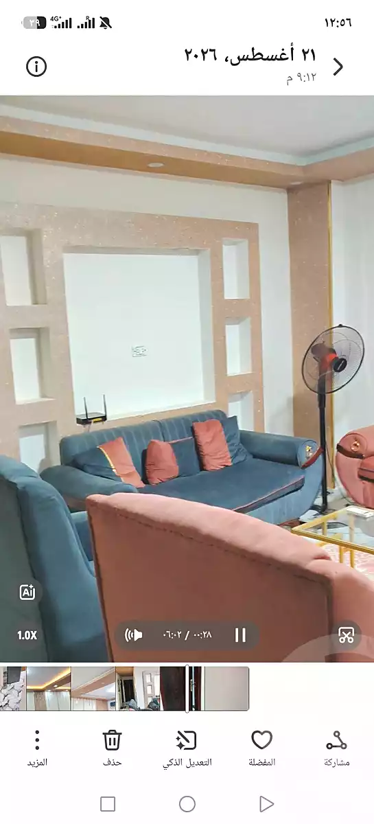 https://aqarmap.com.eg/ar/listing/7247509-for-sale-cairo-ain-shams-jsr-lswys-kamal-hegab-st
