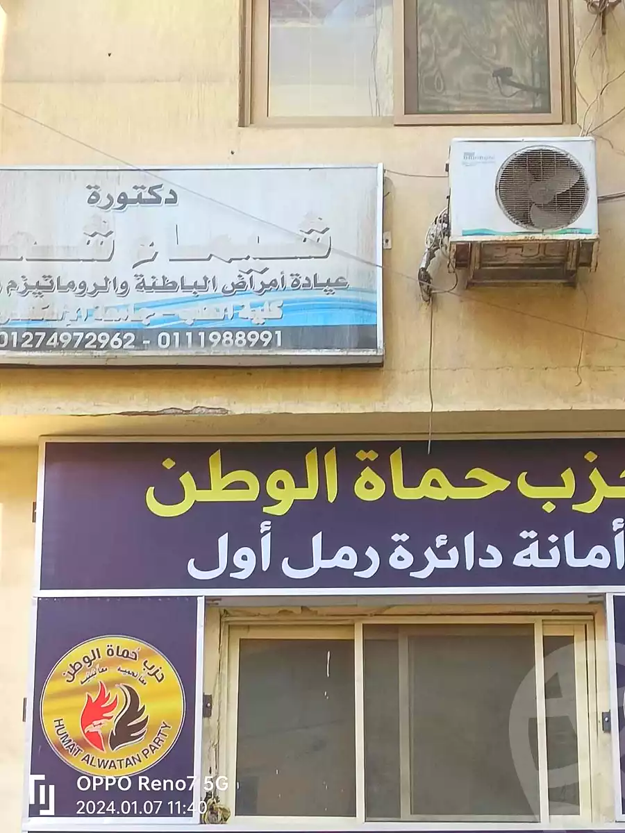 https://aqarmap.com.eg/ar/listing/4781899-for-rent-alexandria-bakoos