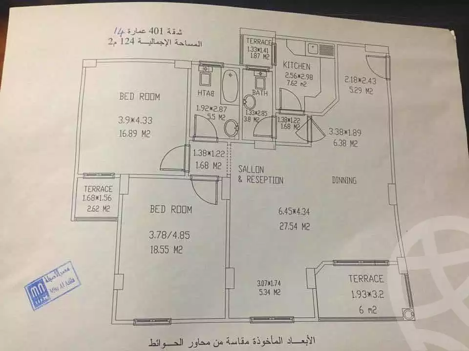 https://aqarmap.com.eg/ar/listing/7260940-for-sale-cairo-new-cairo-compounds-ritaj