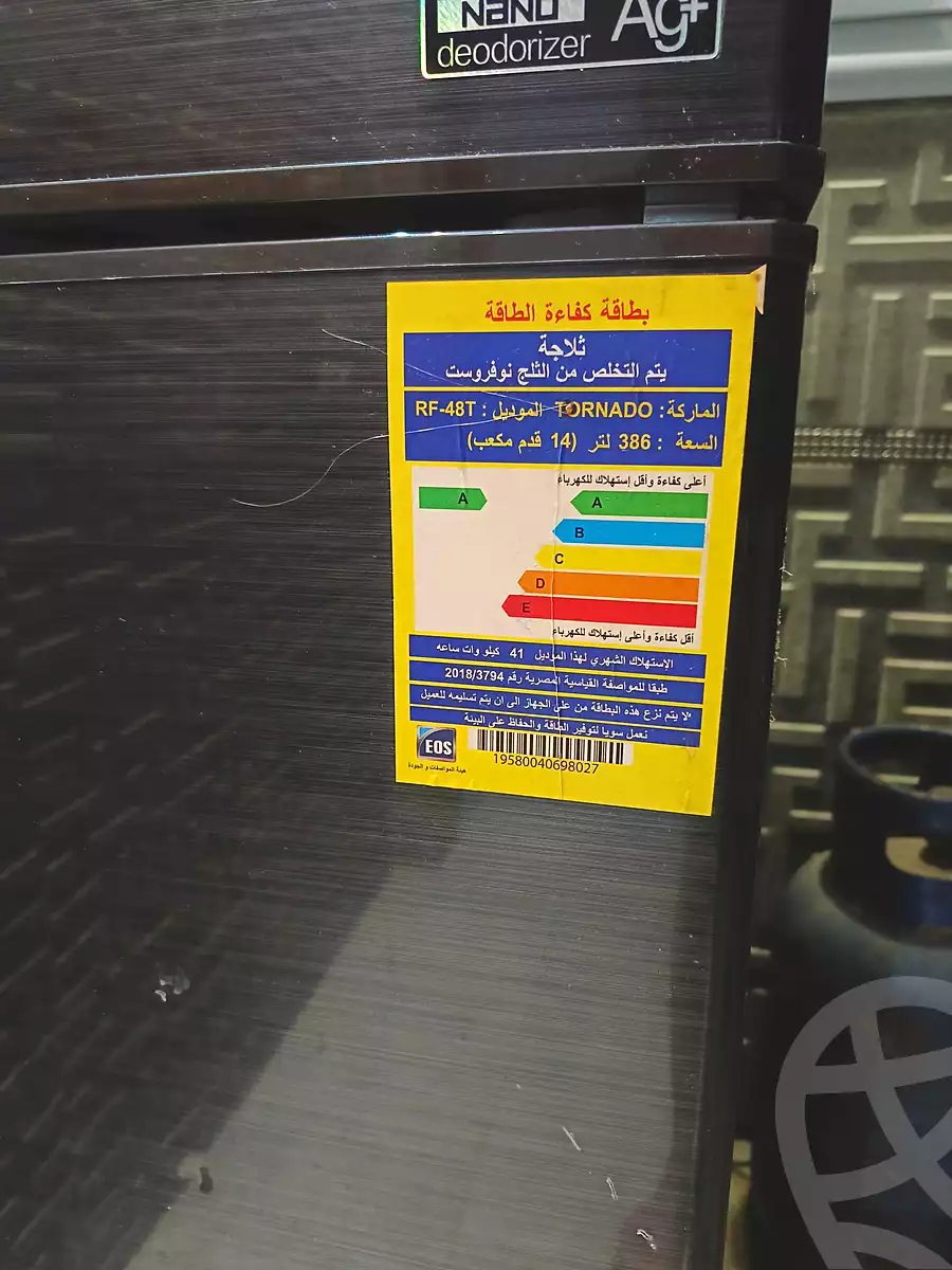 https://aqarmap.com.eg/en/listing/7261807-for-sale-cairo-hadayek-el-ahram-mntq-n