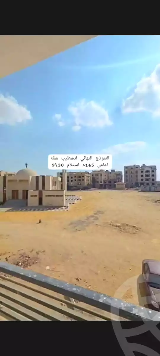 شقة بـ٣ غرف نوم في جاردينيا هايتس، صورة ٨ من ٩
