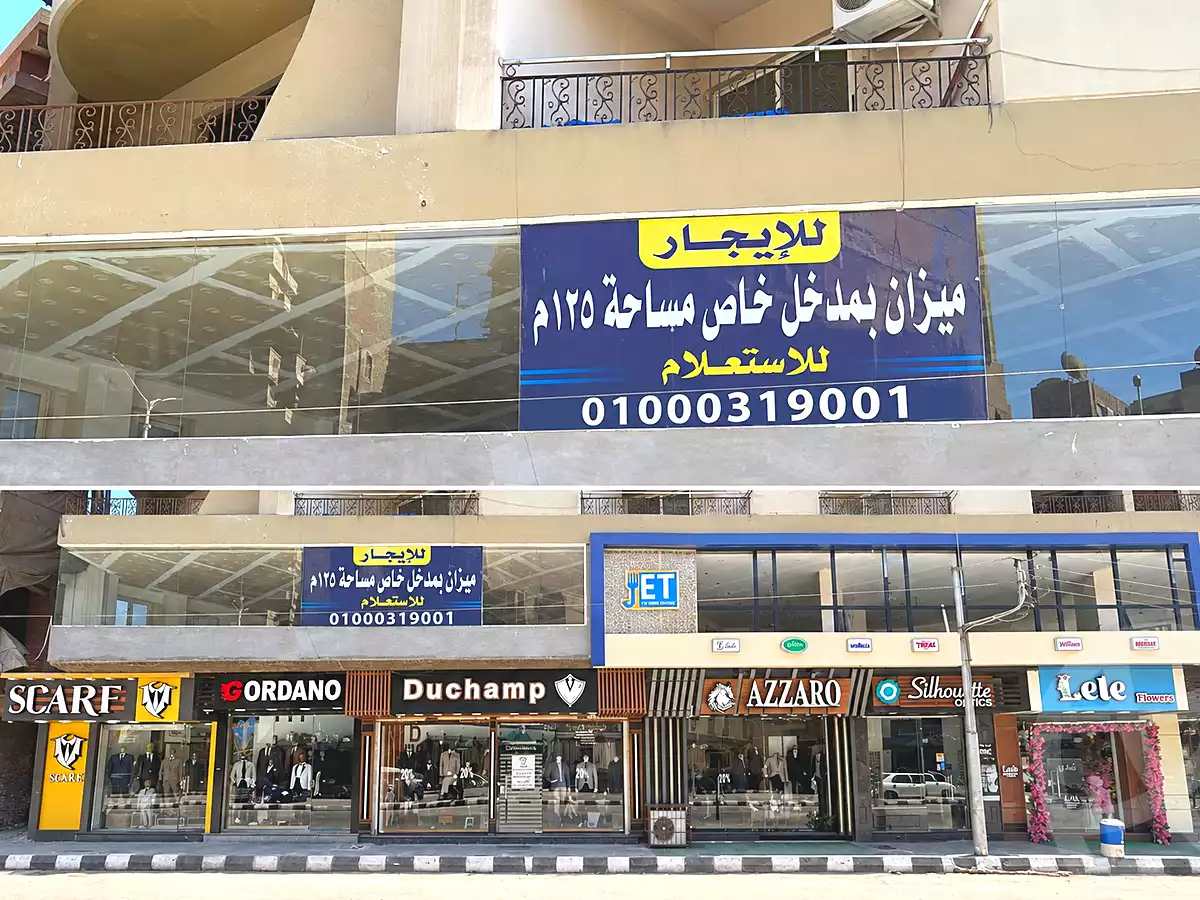https://aqarmap.com.eg/ar/listing/7253027-for-rent-gharbia-tanta-tanta-city-el-nahas-st