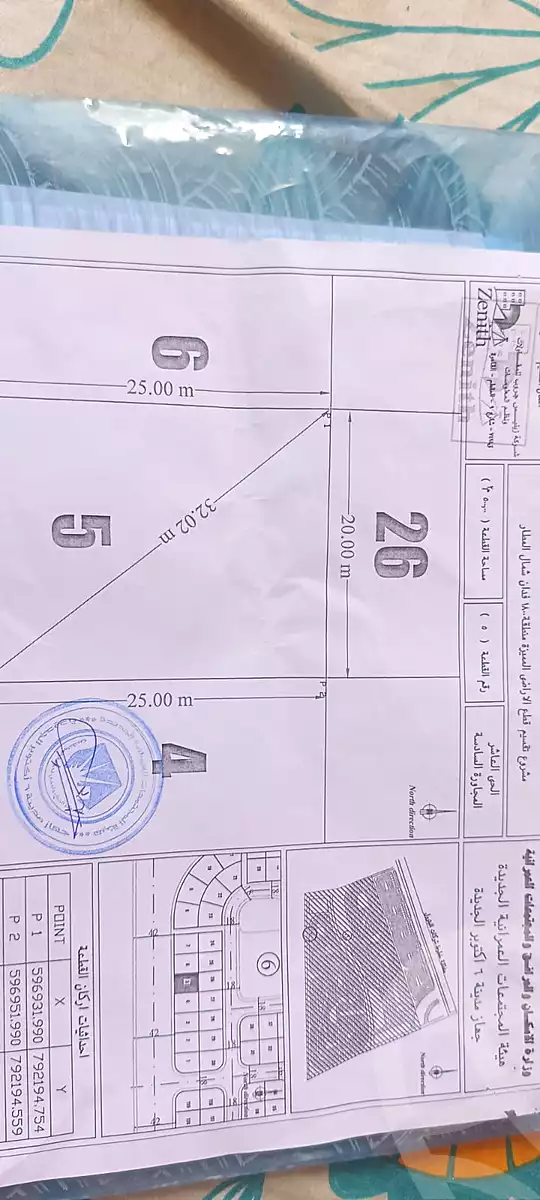 https://aqarmap.com.eg/en/listing/7267616-for-sale-cairo-6th-of-october-hadaeq-october-mosalsal-6