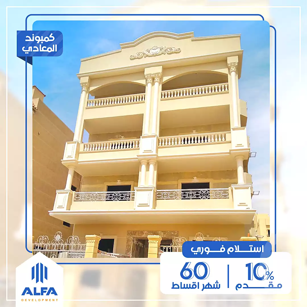 https://aqarmap.com.eg/en/listing/7268200-for-sale-cairo-new-cairo-el-andalous-al-andalus-1