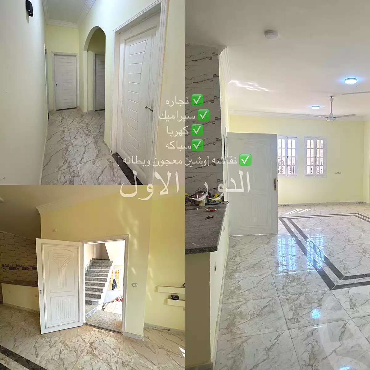 https://aqarmap.com.eg/ar/listing/7223761-for-sale-sharqia-10th-of-ramadan-al-hay-al-wahed-wa-thlathoon
