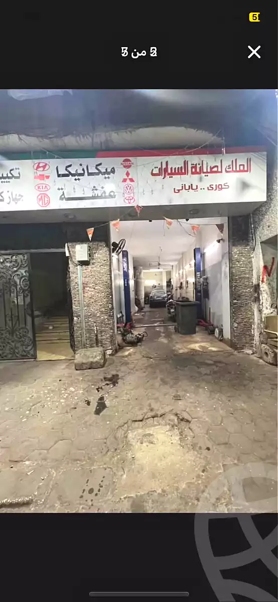 https://aqarmap.com.eg/ar/listing/7282049-for-sale-cairo-ain-shams-el-naam-sayed-abou-el-naga-st