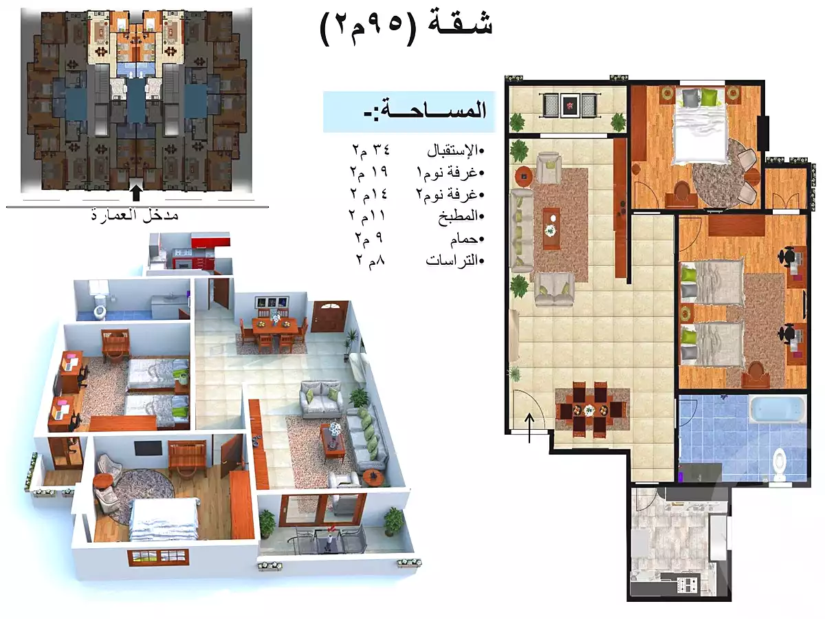https://aqarmap.com.eg/ar/listing/7282156-for-sale-cairo-ljyz-el-moneeb-gesr-el-kenisa-st