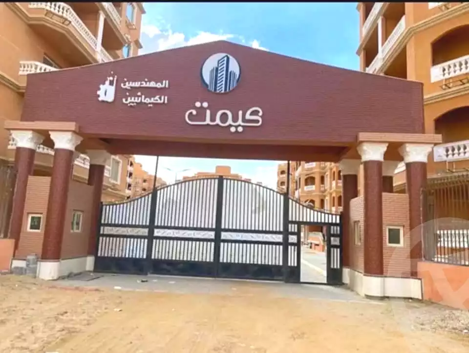 https://aqarmap.com.eg/ar/listing/7282296-for-sale-cairo-new-cairo-compounds-kemet-compound