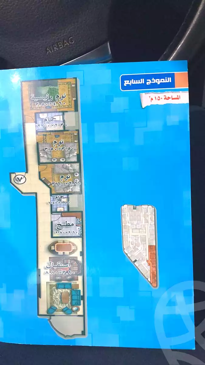 https://aqarmap.com.eg/ar/listing/7282895-for-sale-gharbia-tanta-cairo-alexandria-agriculture-rd