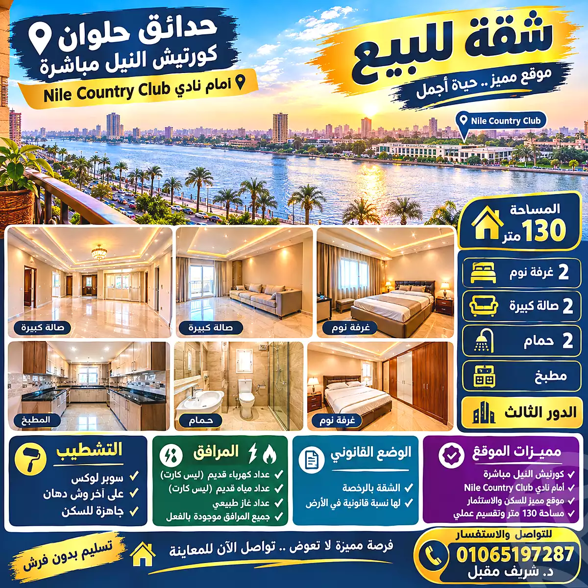 https://aqarmap.com.eg/ar/listing/7288320-for-sale-cairo-helwan-hadayek-helwan-el-dawagen
