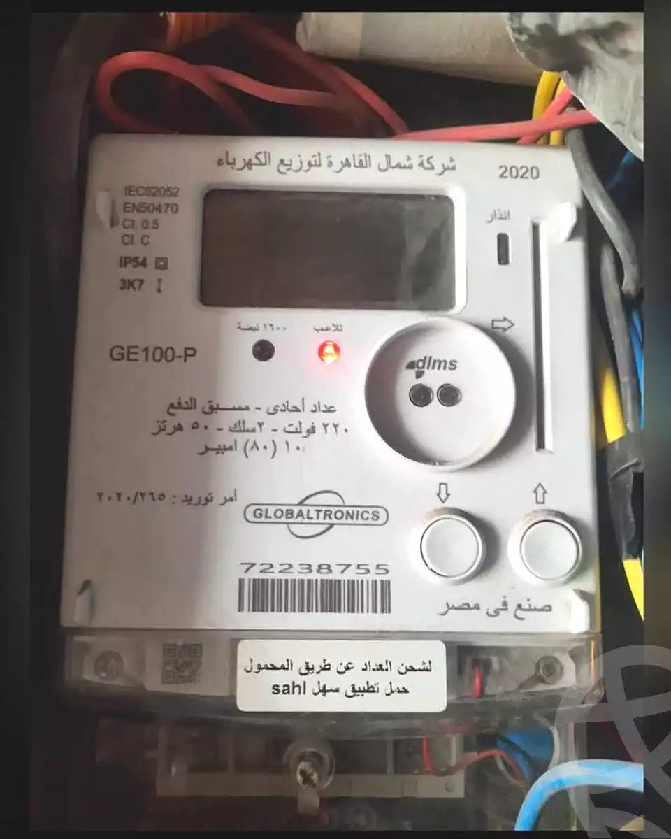 https://aqarmap.com.eg/ar/listing/7290848-for-sale-cairo-ain-shams-jsr-lswys